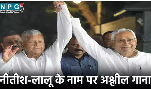 Singer Suraj Singh Arrested: सिंगर ने CM नीतीश - लालू यादव के नाम पर गाया अश्लील गाना, पुलिस ने किया गिरफ्तार, मोबाइल में मिले और भी आपत्तिजनक कंटेंट