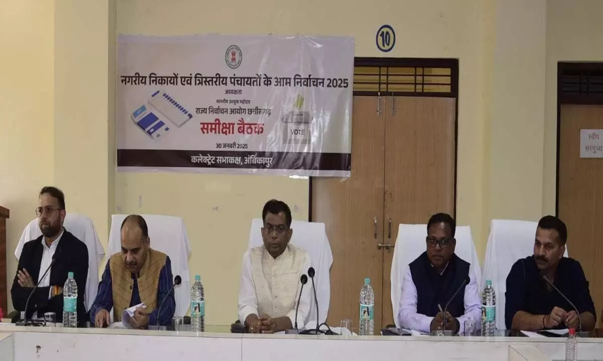 CG Election 2025: चुनावी तैयारी की समीक्षा: राज्य निर्वाचन आयुक्त सिंह ने सरगुजा में वरिष्ठ अधिकारिओं के साथ की बैठक CG Election 2025: चुनावी तैयारी की समीक्षा: राज्य निर्वाचन आयुक्त सिंह ने सरगुजा में वरिष्ठ अधिकारिओं के साथ की बैठक