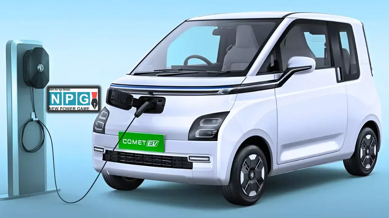 MG Comet EV हुई महंगी! ₹19,000 तक बढ़े दाम, जानें इसकी नई कीमत और फीचर्स MG Comet EV हुई महंगी! ₹19,000 तक बढ़े दाम, जानें इसकी नई कीमत और फीचर्स