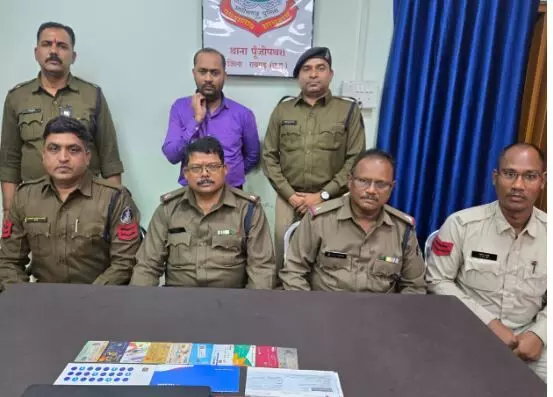 Raigarh News: इस्पात कंपनी के अकाउंटेंट ने ऑनलाइन गेम में गंवाए करोड़ों रूपए, फिर सायबर ठगी की लिखवा दी झूठी रिपोर्ट... Raigarh News: इस्पात कंपनी के अकाउंटेंट ने ऑनलाइन गेम में गंवाए करोड़ों रूपए, फिर सायबर ठगी की लिखवा दी झूठी रिपोर्ट...