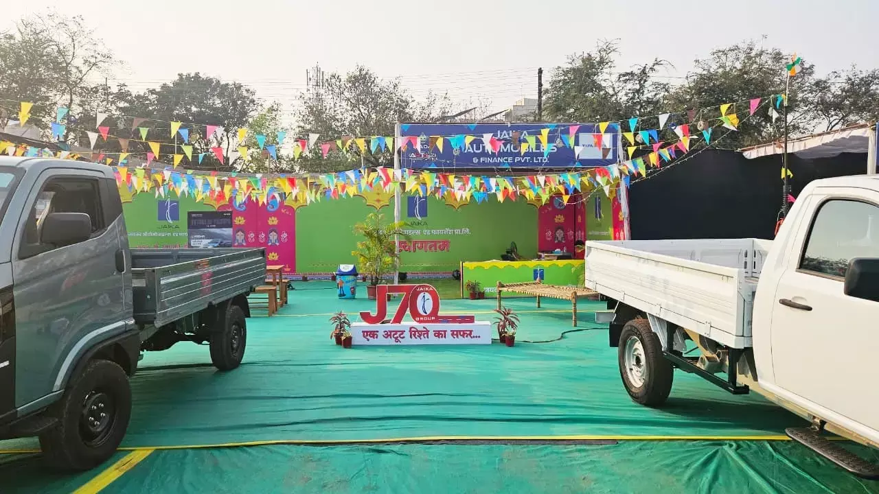Jaika Automobiles News: जयका ऑटोमोबाइल्स के कमर्शियल व्हीकल स्टॉल ने राडा ऑटो एक्सपो में मचाई धूम...