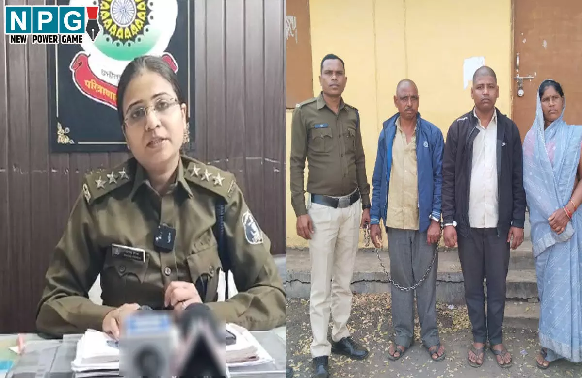 Chhattisgarh News: दहेज कम लाई हो, कहकर पत्नी को मारकर फांसी पर लटकाया... पुलिस ने पति, सास-ससुर को किया गिरफ्तार... Chhattisgarh News: दहेज कम लाई हो, कहकर पत्नी को मारकर फांसी पर लटकाया... पुलिस ने पति, सास-ससुर को किया गिरफ्तार...