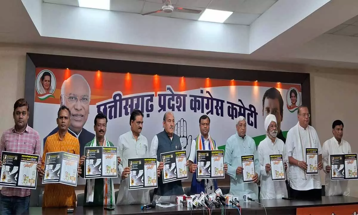 Chhattisgarh News: कांग्रेस ने जारी किया आरोप पत्र: बीजेपी सरकार पर वादाखिलाफी और कुशासन का लगाया आरोप Chhattisgarh News: कांग्रेस ने जारी किया आरोप पत्र: बीजेपी सरकार पर वादाखिलाफी और कुशासन का लगाया आरोप
