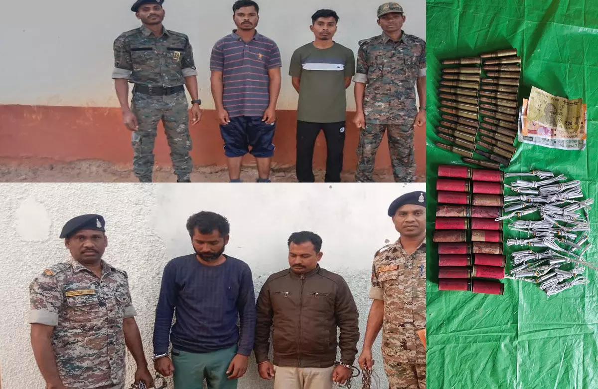 Dantewada News: नक्सलियों को हथियार, कारतूस, गोला बारूद सप्लाई करने वाले चार आरोपी गिरफ्तार... Dantewada News: नक्सलियों को हथियार, कारतूस, गोला बारूद सप्लाई करने वाले चार आरोपी गिरफ्तार...