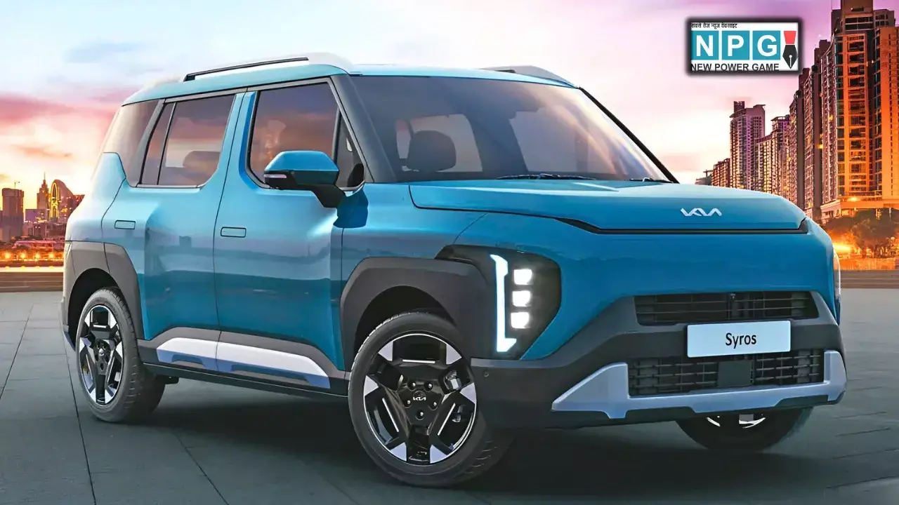 सबसे सस्ती फीचर-लोडेड SUV! Kia Syros भारत में हुई लॉन्च, कीमत ₹9 लाख से शुरू, जाने सभी वेरिएंट्स और फीचर्स सबसे सस्ती फीचर-लोडेड SUV! Kia Syros भारत में हुई लॉन्च, कीमत ₹9 लाख से शुरू, जाने सभी वेरिएंट्स और फीचर्स