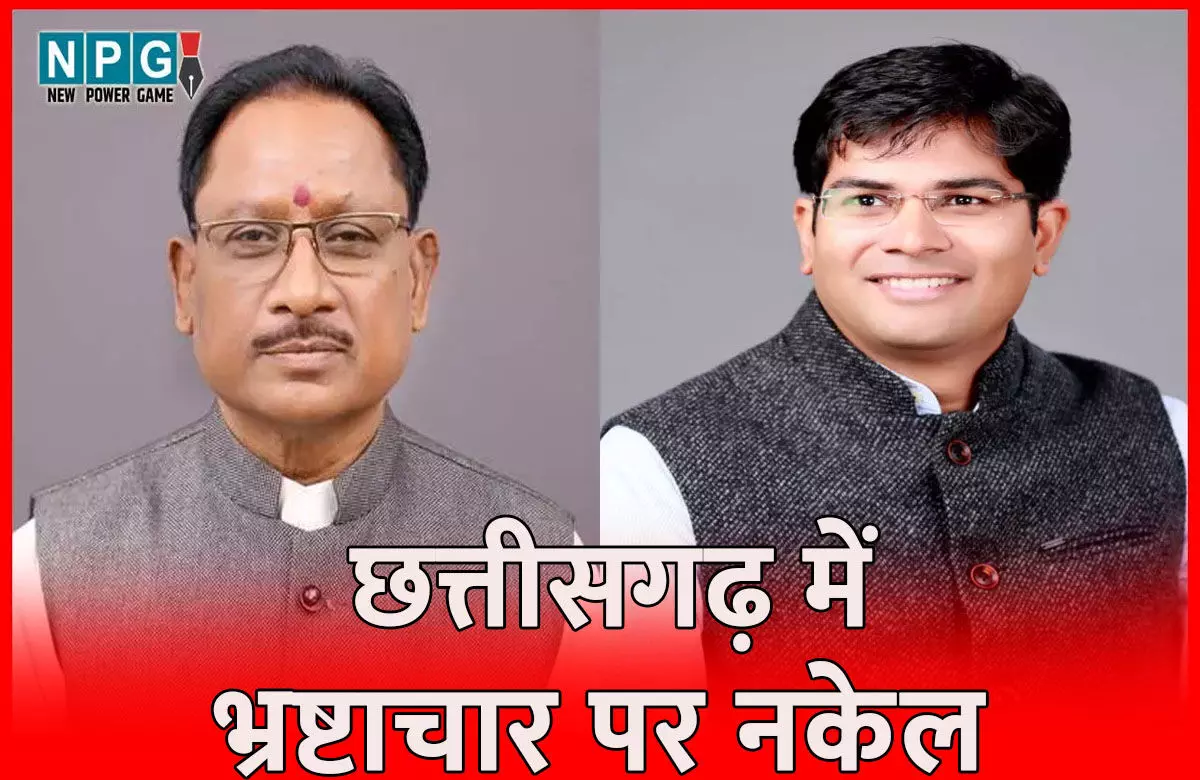 भ्रष्टाचार पर नकेलः छत्तीसगढ़ में घर बैठे जमीनों और संपत्ति की रजिस्ट्री सुशासन की दिशा में बड़ा कदम, भ्रष्ट दलालों को झटका भ्रष्टाचार पर नकेलः छत्तीसगढ़ में घर बैठे जमीनों और संपत्ति की रजिस्ट्री सुशासन की दिशा में बड़ा कदम, भ्रष्ट दलालों को झटका