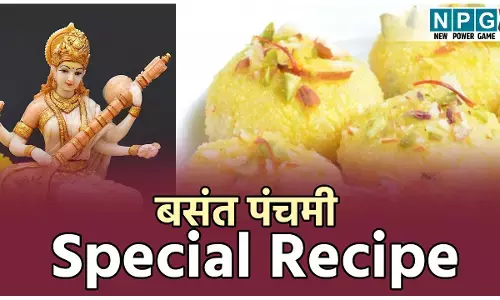 Kesariya Sandesh Recipe: बसंत पंचमी पर माँ सरस्वती को लगाइए केसरिया संदेश का भोग, घर में बनाने के लिए ये है ईज़ी रेसिपी...