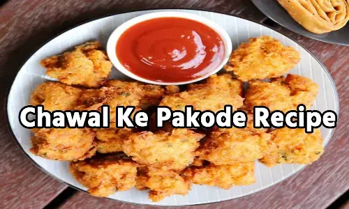 Chawal Ke Pakode Recipe: क्या दोपहर-रात की चावल हो जाती है वेस्ट, तो मात्र 10 मिनट में राइस से बना ले गरमा-गरम टेस्टी पकौड़े, ऐसे करें तैयार...
