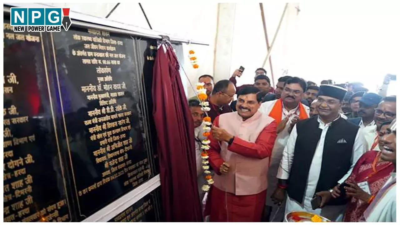 MP News: मध्यप्रदेश को बड़ी सौगात, 316 करोड़ के विकास कार्यों का हुआ लोकार्पण MP News: मध्यप्रदेश को बड़ी सौगात, 316 करोड़ के विकास कार्यों का हुआ लोकार्पण
