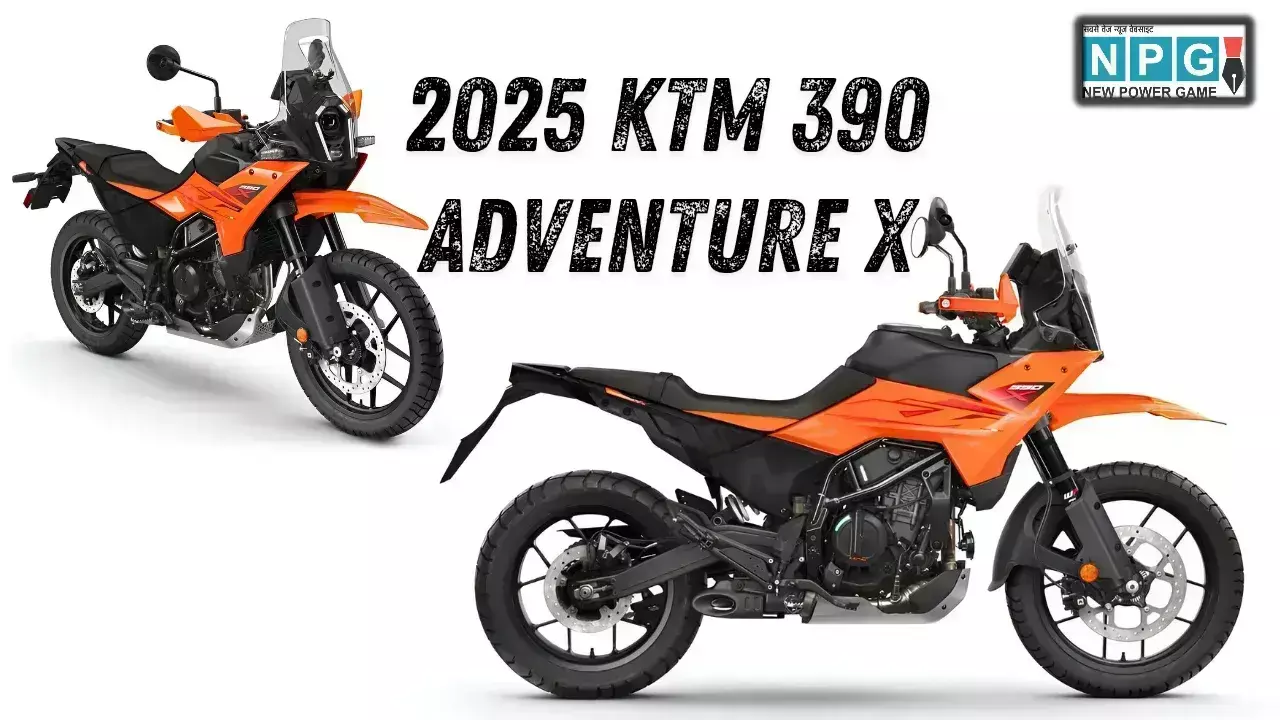खुशखबरी! 2025 KTM 390 Adventure X बाइक जल्द भारत में होगी लॉन्च, देखें धांसू फीचर्स की लिस्ट