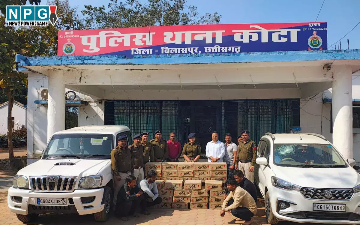 Bilaspur News: कांग्रेस प्रत्याशी का भतीजा शराब के साथ गिरफ्तार, चुनाव में खपाने के लिए तस्करी की आशंका!