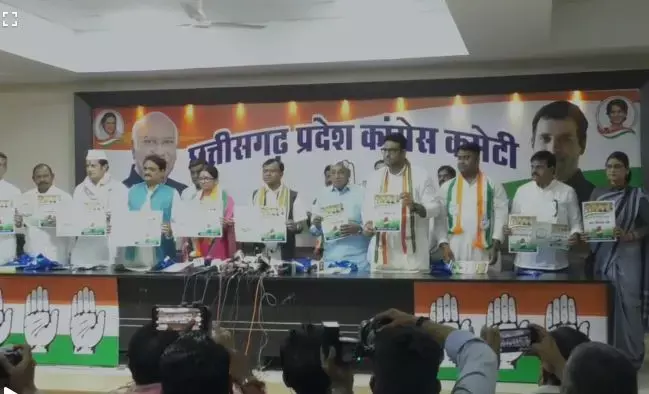 Chhattisgarh News: कांग्रेस ने महापौर चुनाव के लिए घोषणा पत्र किया जारी, देखें क्या कुछ हैं पत्र में...