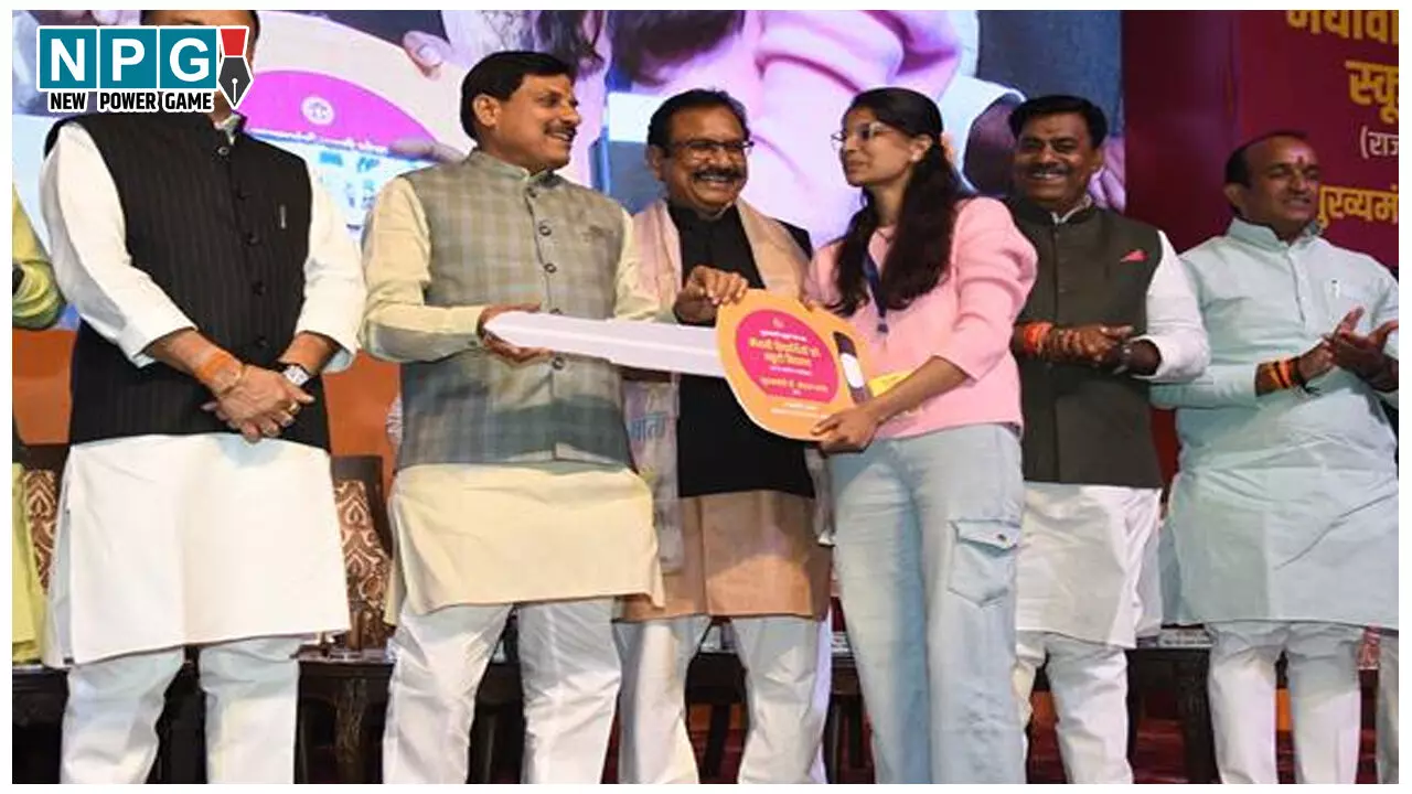 MP News: एमपी सरकार की बड़ी सौगात, प्रदेश के 7 हजार 900  विद्यार्थियों को नि:शुल्क प्रदान की गई ई-स्कूटी