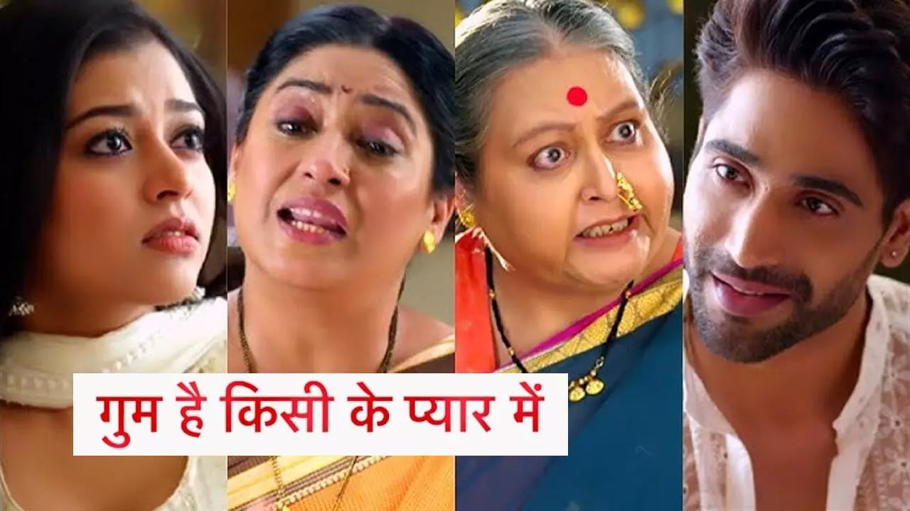 Ghum Hai Kisikey Pyaar Meiin Today Episode: ऋतुराज से रिश्ता तोड़ेगी तेजस्विनी, जीना मुहाल करेगी लक्ष्मी... Ghum Hai Kisikey Pyaar Meiin Today Episode: ऋतुराज से रिश्ता तोड़ेगी तेजस्विनी, जीना मुहाल करेगी लक्ष्मी...