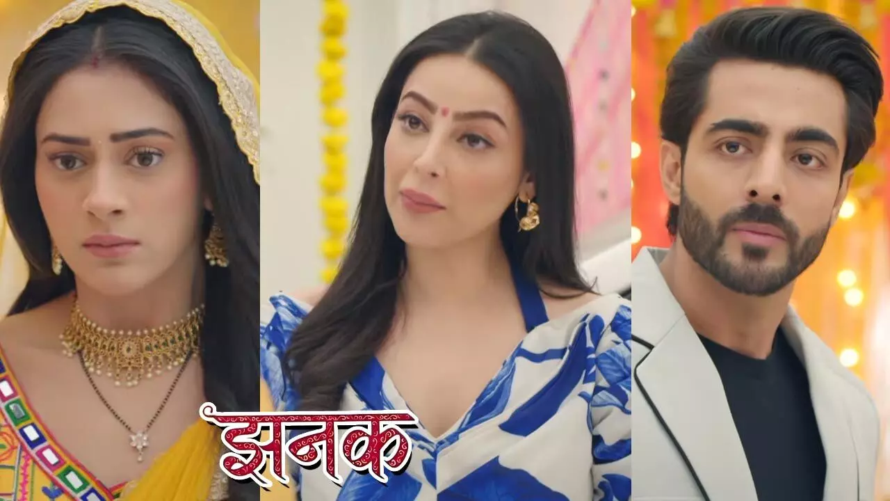 Jhanak Today Episode: झनक के चेहरे से एक के बाद एक पर्दे हटाएगी अर्शी, सामने आएगा सबसे बड़ा राज... Jhanak Today Episode: झनक के चेहरे से एक के बाद एक पर्दे हटाएगी अर्शी, सामने आएगा सबसे बड़ा राज...
