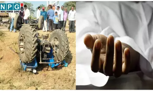 Dhamtari Road Accident: लड़की को देख कट मारने के चक्कर में पलटा ट्रैक्टर, तीन नाबालिगों की मौत, एक की हालत गंभीर