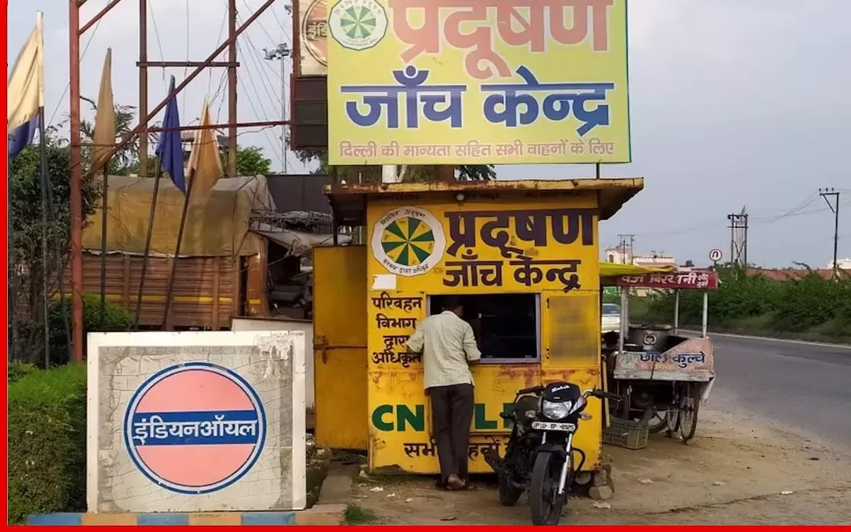 Chhattisgarh News: अब छत्तीसगढ़ में पेट्रोल पंपों पर भी होगी वाहनों की प्रदूषण जांच, परिवहन विभाग और पेट्रोलियम कंपनियों के बीच बैठक में निर्णय