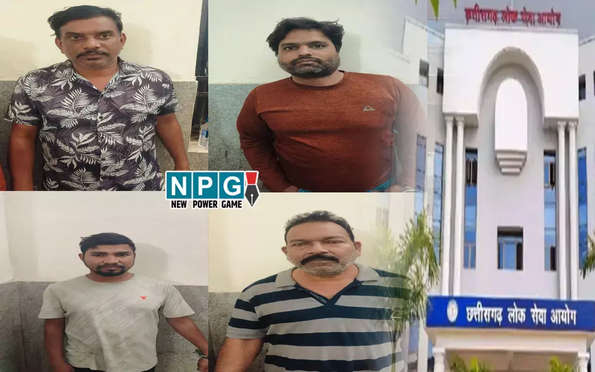 CGPSC Scams:  नौकरी के झांसे में आधा दर्जन गिरफ्तार, 50 लाख का सामान भी जब्त