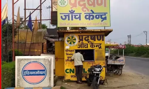 Chhattisgarh News: अब छत्तीसगढ़ में पेट्रोल पंपों पर भी होगी वाहनों की प्रदूषण जांच, परिवहन विभाग और पेट्रोलियम कंपनियों के बीच बैठक में निर्णय