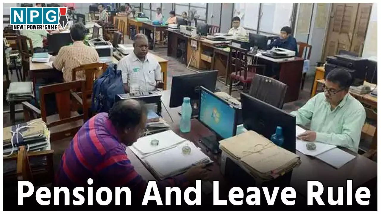 Govt Employee News: सरकारी कर्मचारियों- पेंशनरों के लिए गुड न्यूज, अवकाश और पेंशन के लिए सरकार ला रही नए नियम, अगले माह से होगी लागु Govt Employee News: सरकारी कर्मचारियों- पेंशनरों के लिए गुड न्यूज, अवकाश और पेंशन के लिए सरकार ला रही नए नियम, अगले माह से होगी लागु