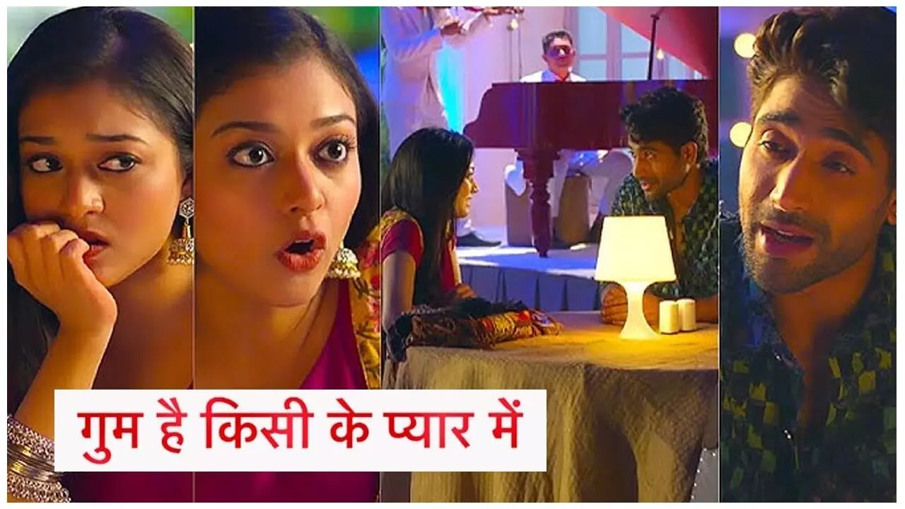 Ghum Hai Kisikey Pyaar Meiin Today Episode: तेजू को इश्क का तोहफा देगा ऋतुराज, लेकिन होगा ये महा बवाल... Ghum Hai Kisikey Pyaar Meiin Today Episode: तेजू को इश्क का तोहफा देगा ऋतुराज, लेकिन होगा ये महा बवाल...