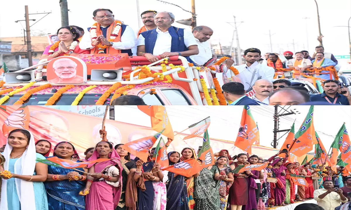 CM Vishnudeo Sai: रायपुर में CM विष्णुदेव साय का विशाल रोड शो, बोले-रायपुर शहर के विकास की जिम्मेदारी हमारे कंधों पर छोड़िए CM Vishnudeo Sai: रायपुर में CM विष्णुदेव साय का विशाल रोड शो, बोले-रायपुर शहर के विकास की जिम्मेदारी हमारे कंधों पर छोड़िए