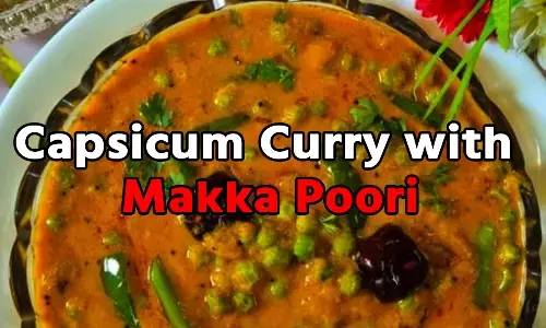 Capsicum Curry with Makka Poori: हरी मटर और शिमलामिर्च से बनाईए चटपटी जायकेदार करी मक्का, जानिए कैसे करें ये स्वादिष्ट डिश तैयार...