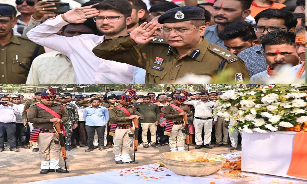 CG News: शहीद जवान को कैबिनेट मंत्री समेत कलेक्टर-एसपी ने दिया कांधा, गार्ड ऑफ ऑनर के साथ अंतिम विदाई CG News: शहीद जवान को कैबिनेट मंत्री समेत कलेक्टर-एसपी ने दिया कांधा, गार्ड ऑफ ऑनर के साथ अंतिम विदाई