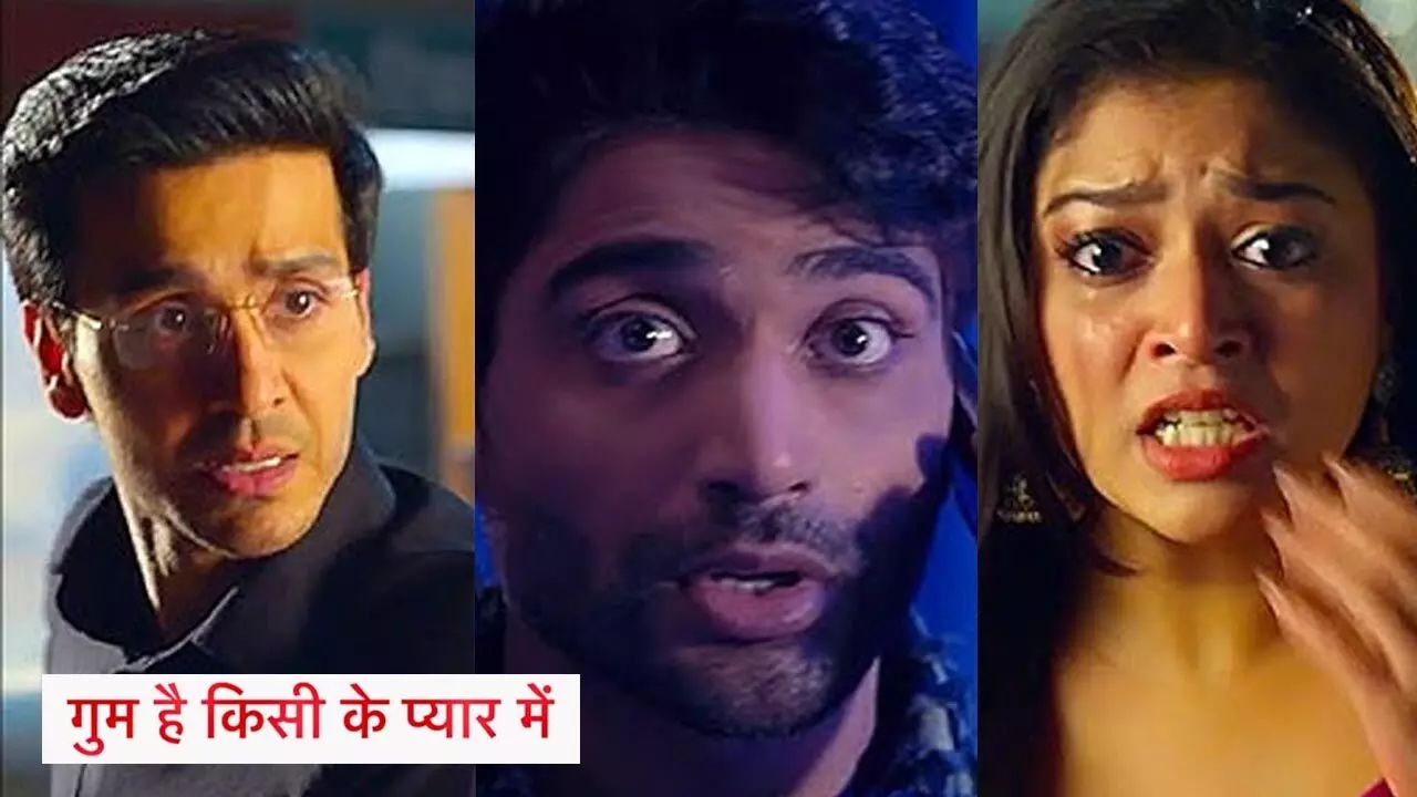 Ghum Hai Kisikey Pyaar Meiin Today Episode: खाली रह जाएगा ऋतुराज का बेजान दिल, तेजस्विनी की इस शख्स होगी शादी... Ghum Hai Kisikey Pyaar Meiin Today Episode: खाली रह जाएगा ऋतुराज का बेजान दिल, तेजस्विनी की इस शख्स होगी शादी...