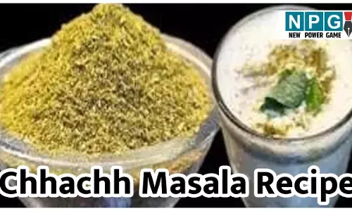 Chhachh Masala Recipe: इसी सीज़न में बना कर स्टोर कर लीजिए छाछ का मसाला, खूब स्वाद बढ़ायेगा, साल भर आएगा काम...