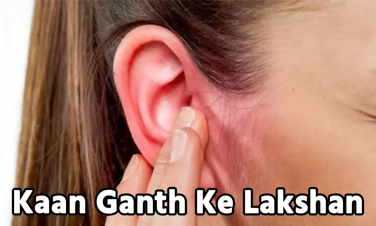 Kaan Ganth Ke Lakshan: कान के गांठ से है आप परेशान, यहां जानिए क्या है कारण-लक्षण और बचने का तरीका... Kaan Ganth Ke Lakshan: कान के गांठ से है आप परेशान, यहां जानिए क्या है कारण-लक्षण और बचने का तरीका...