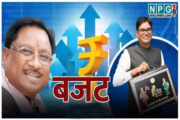 Chhattisgarh Budget 2024-25: 25 साल में 30 गुना बढ़ा बजट: 5700 करोड़ से शुरू हुआ सफर पौने दो लाख करोड तक पहुंच गया Chhattisgarh Budget 2024-25: 25 साल में 30 गुना बढ़ा बजट: 5700 करोड़ से शुरू हुआ सफर पौने दो लाख करोड तक पहुंच गया