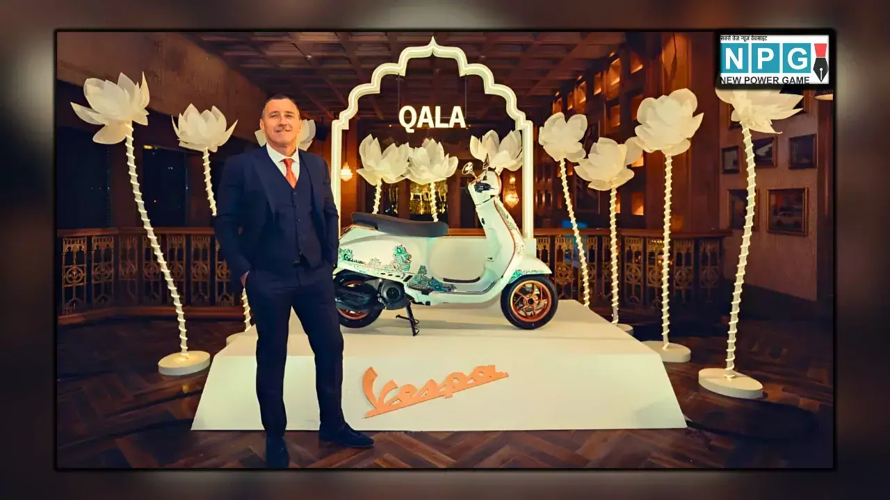 2025 Vespa स्कूटर रेंज भारत में हुई लॉन्च: जानिए कीमत, फीचर्स और स्पेसिफिकेशन्स की पूरी जानकारी 2025 Vespa स्कूटर रेंज भारत में हुई लॉन्च: जानिए कीमत, फीचर्स और स्पेसिफिकेशन्स की पूरी जानकारी