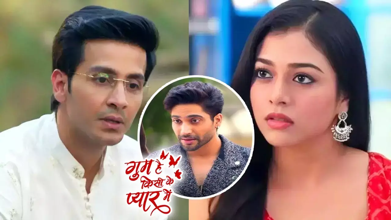 Ghum Hai Kisikey Pyaar Meiin Today Episode: विनोद को सच्चाई चिपाने की कमस खिलाएंगे लीना, तेजू का सहारा बनेगा नील...