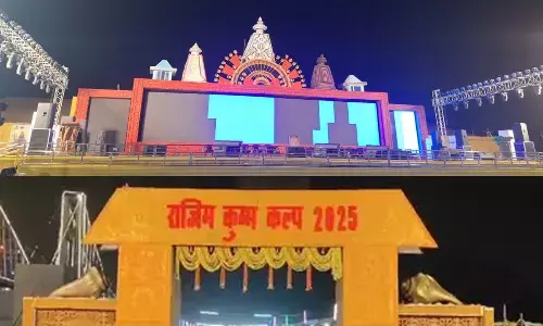 आज से शुरू राजिम कुंभ कल्प मेला, पहुंचेंगे देशभर से साधु-संत और श्रद्धालु...इन जगहों पर करें पार्किंग...