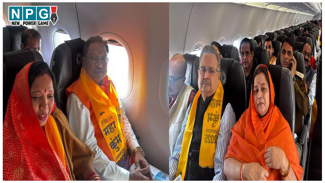 CM Vishnu Dev Sai Cabinet in Mahakumbh: सीएम विष्णु देव साय आज कैबिनेट के साथ महाकुंभ में लगाएंगे डुबकी, श्रद्धालुओं से करेंगे संवाद CM Vishnu Dev Sai Cabinet in Mahakumbh: सीएम विष्णु देव साय आज कैबिनेट के साथ महाकुंभ में लगाएंगे डुबकी, श्रद्धालुओं से करेंगे संवाद