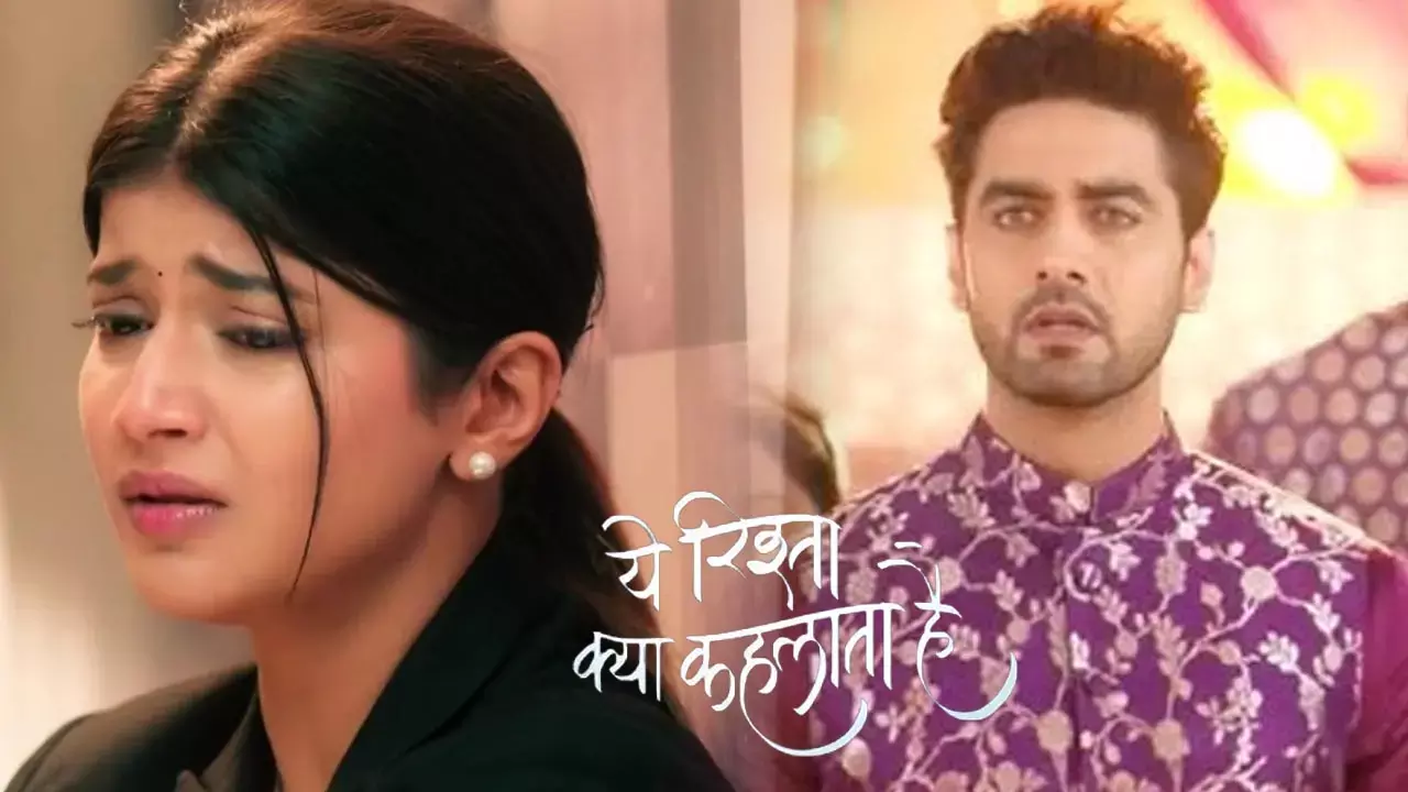 Yeh Rishta Kya Kehlata Hai Today Episode: अभिरा को लगेगी गंभीर चोट, सदमे में आएगा अरमान, कहानी में हुआ ये नया ड्रामा...