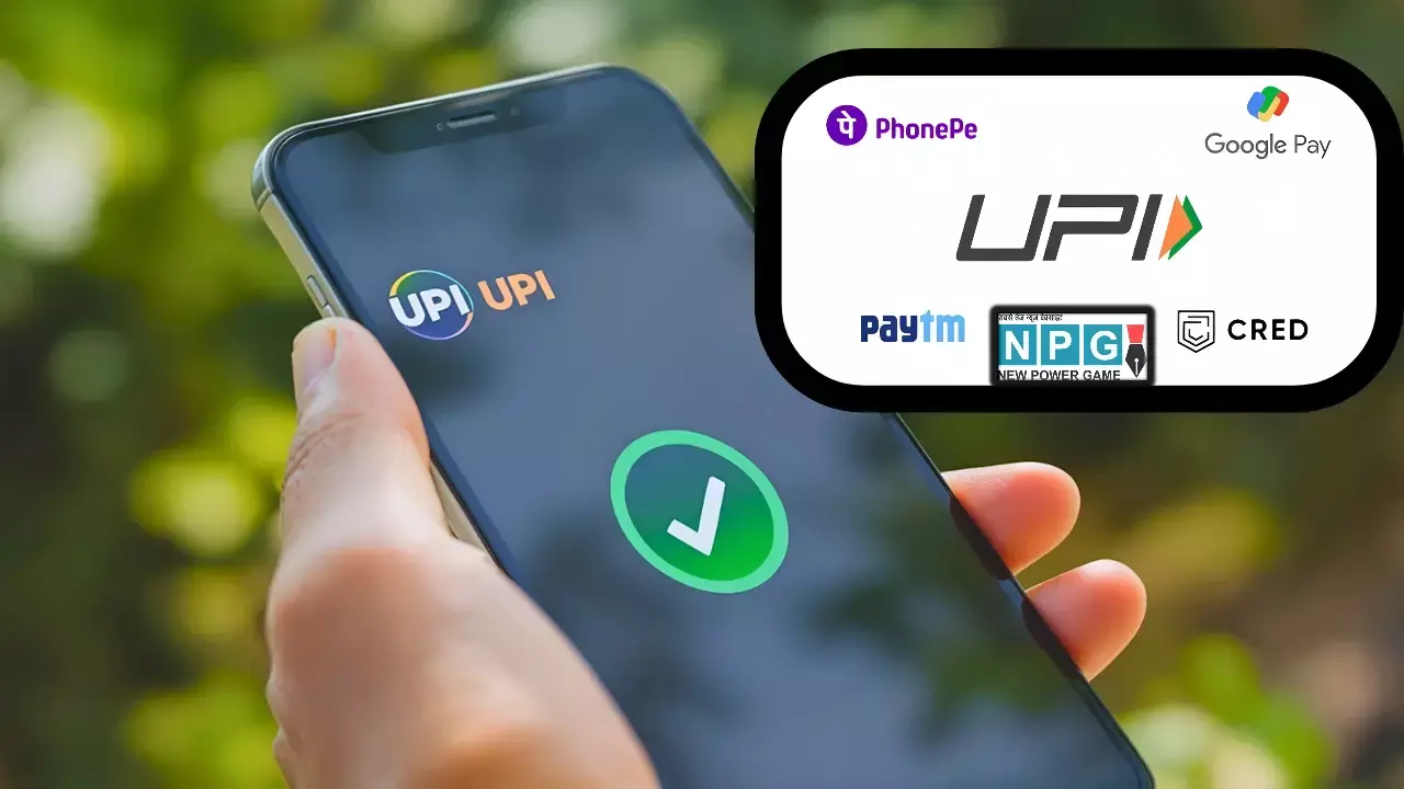 UPI इस्तेमाल करने वालों के लिए बड़ी खबर: 15 फरवरी 2025 से बदलेंगे नियम, अब फ्रॉड से बचना होगा आसान