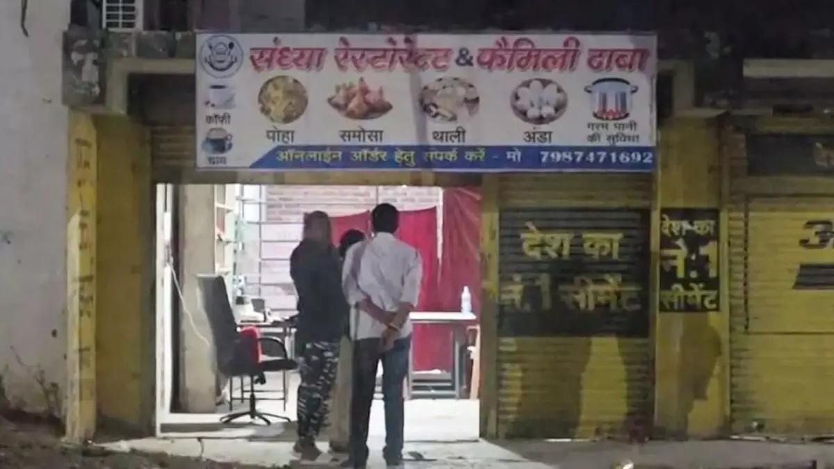 Sarangarh News: मजदूर की गोली मारकर हत्या, मामूली विवाद में की फायरिंग, इलाके में हड़कंप...