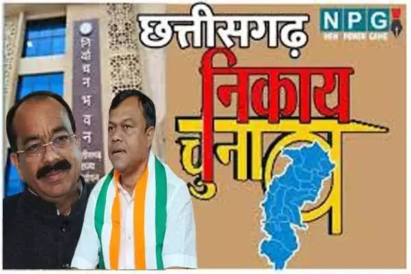 CG Election 2025: मतगणना से पहले जीत के दावों पर जंग: साव बोले- कांग्रेस अभी से हार के बहाने ढूंढ रही, बैज ने आयोग पर साधा निशाना CG Election 2025: मतगणना से पहले जीत के दावों पर जंग: साव बोले- कांग्रेस अभी से हार के बहाने ढूंढ रही, बैज ने आयोग पर साधा निशाना