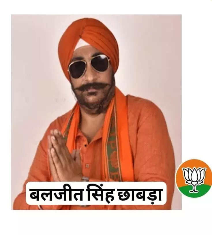 नगर पंचायत नगरी