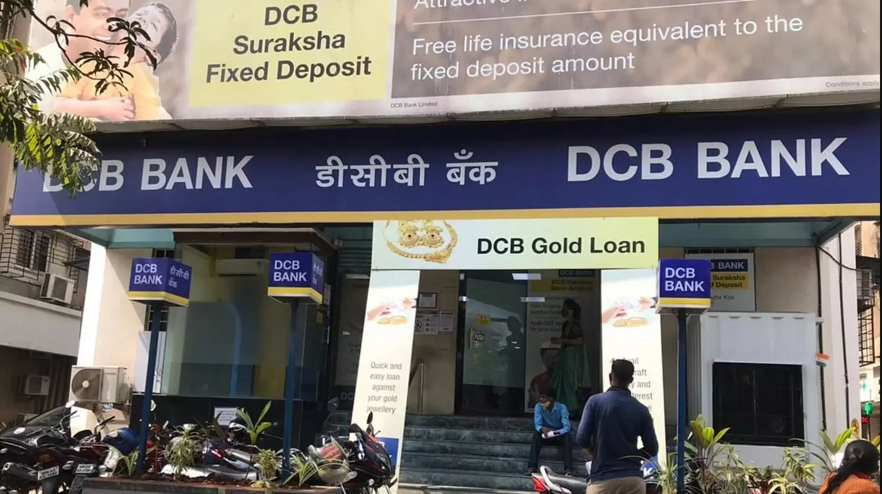 DCB Bank FD Rates Cut February 2025: DCB Bank ने FD पर ब्याज दरें घटाईं! सीनियर सिटीजन को अब मिलेगा 8.55% की बजाय 8% ब्याज DCB Bank FD Rates Cut February 2025: DCB Bank ने FD पर ब्याज दरें घटाईं! सीनियर सिटीजन को अब मिलेगा 8.55% की बजाय 8% ब्याज