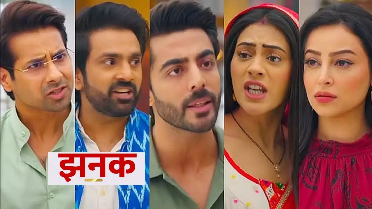 Jhanak Today Episode: बिपाशा की लगी जबरदस्त क्लास, अर्शी का झनक पर फूटा तगड़ा गुस्सा... Jhanak Today Episode: बिपाशा की लगी जबरदस्त क्लास, अर्शी का झनक पर फूटा तगड़ा गुस्सा...