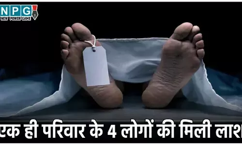 Mysuru Family Death Case: मंदिर दर्शन के बाद परिवार के 4 लोगों ने कर ली आत्महत्या, आखिर क्या हुआ ऐसा, जानकर रह जाएंगे हैरान....