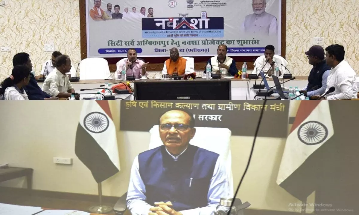 CG News: अंबिकापुर में डिजिटल भू-प्रबंधन की नई शुरुआत, ड्रोन सर्वे से भूमि विवादों का समाधान, सम्पत्ति रिकॉर्ड में पारदर्शिता... CG News: अंबिकापुर में डिजिटल भू-प्रबंधन की नई शुरुआत, ड्रोन सर्वे से भूमि विवादों का समाधान, सम्पत्ति रिकॉर्ड में पारदर्शिता...