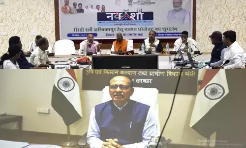 CG News: अंबिकापुर में डिजिटल भू-प्रबंधन की नई शुरुआत, ड्रोन सर्वे से भूमि विवादों का समाधान, सम्पत्ति रिकॉर्ड में पारदर्शिता...