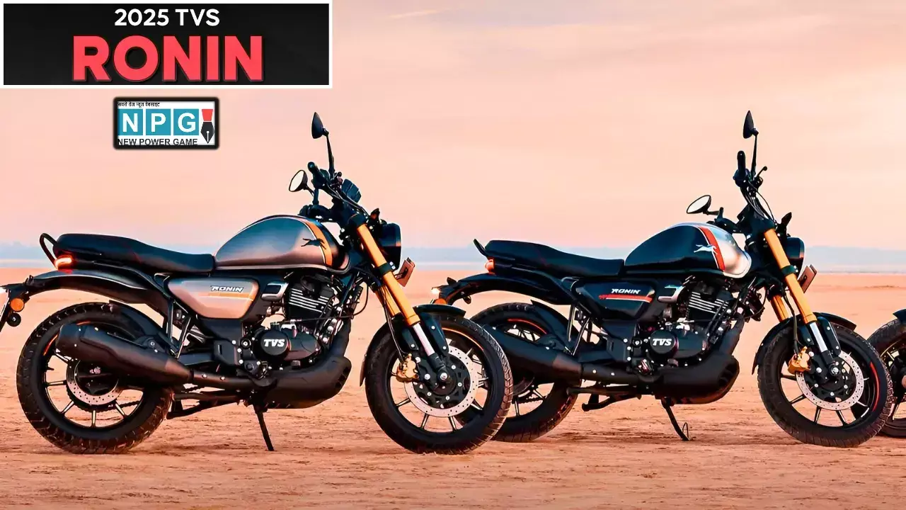 2025 TVS Ronin: नए रंग, डुअल-चैनल ABS और कनेक्टिविटी फीचर्स के साथ भारत में हुई लॉन्च, देखें पूरी डिटेल्स 2025 TVS Ronin: नए रंग, डुअल-चैनल ABS और कनेक्टिविटी फीचर्स के साथ भारत में हुई लॉन्च, देखें पूरी डिटेल्स