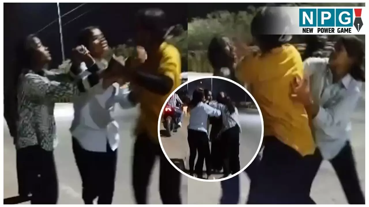 CG-Girls Fight Video: बायफ्रेंड को लेकर हाईवोल्टेज ड्रामा: आपस में भिड़ीं लड़कियां, बीच सड़क जमकर हुई मारपीट, वीडियो हुआ वायरल... CG-Girls Fight Video: बायफ्रेंड को लेकर हाईवोल्टेज ड्रामा: आपस में भिड़ीं लड़कियां, बीच सड़क जमकर हुई मारपीट, वीडियो हुआ वायरल...