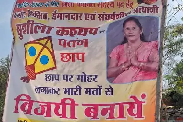 CG Election 2025: डीआईजी की पत्नी BJP के खिलाफ लड़ रही चुनाव, ससुर भी आजमा रहे भाग्य, जीते तो पत्नी, ससुर एक साथ पहुंचेंगे जिला पंचायत CG Election 2025: डीआईजी की पत्नी BJP के खिलाफ लड़ रही चुनाव, ससुर भी आजमा रहे भाग्य, जीते तो पत्नी, ससुर एक साथ पहुंचेंगे जिला पंचायत
