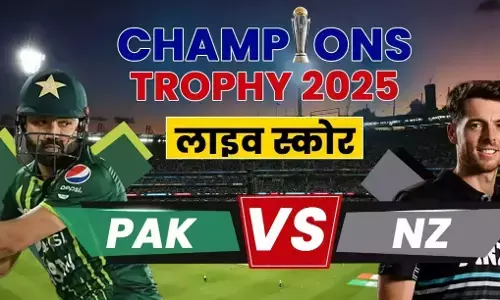 Champions Trophy 2025 PAK vs NZ: पाकिस्तान या न्यूजीलैंड, जानिए किसका पलड़ा है भारी?
